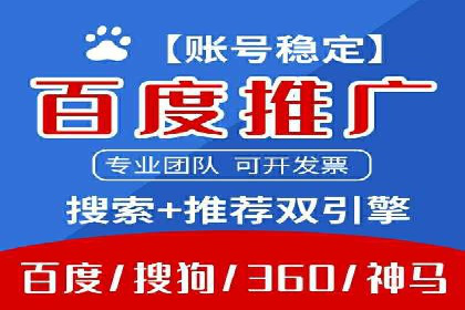 信息流平台案例研究：内容生态构建方法