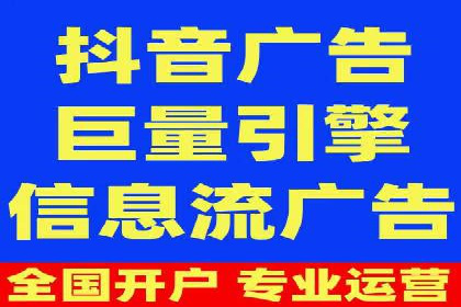 百度信息流广告推广全解析