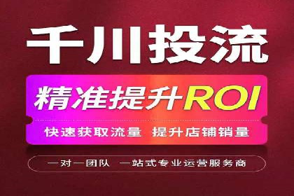 SEM推广案例：竞价代运营助力企业快速崛起